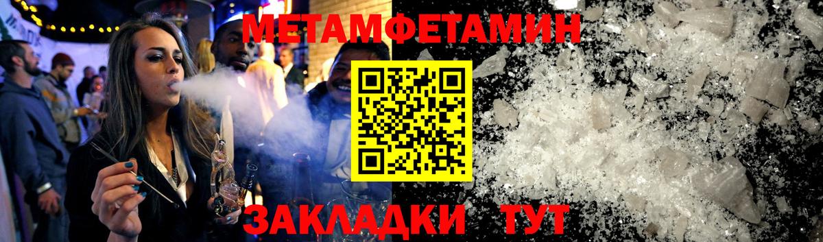 ГАШИШ Артём
