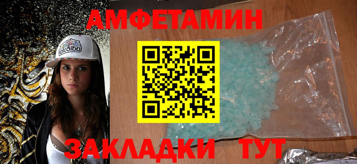АМФ 98% Артём
