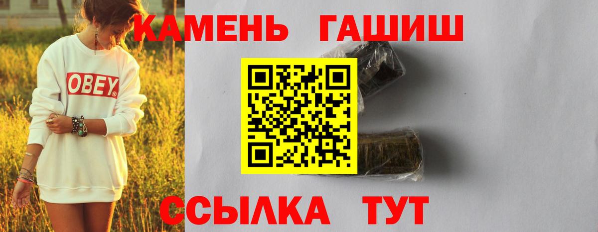 Гашиш 40% ТГК Артём