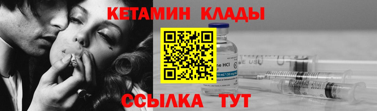 Кетамин ketamine Артём