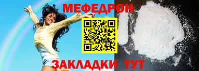 спиды Янаул
