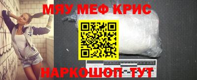 спиды Янаул