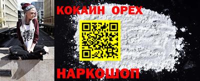 спиды Янаул