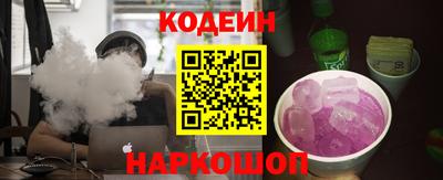 спиды Янаул