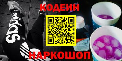амфетамин Ярцево