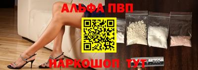 бошки Анапа