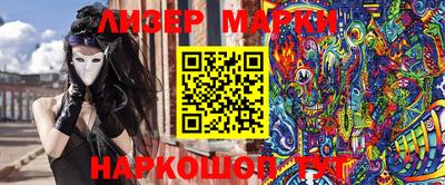 спиды Янаул