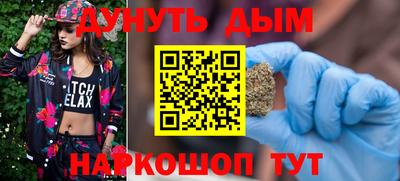 спиды Янаул