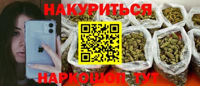 амфетамин Ярцево