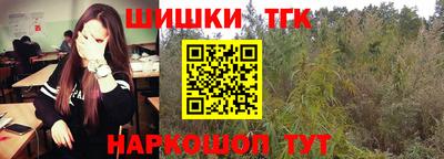 амфетамин Ярцево