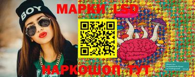 амфетамин Ярцево