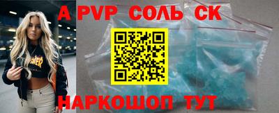 apvp Ярославль