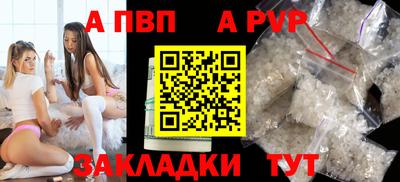 спиды Янаул