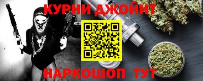 спиды Янаул
