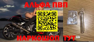 амфетамин Ярцево