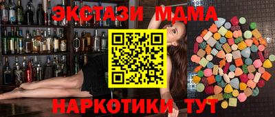 амфетамин Ярцево