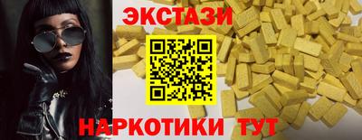 спиды Янаул