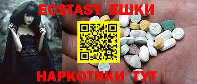 спиды Янаул