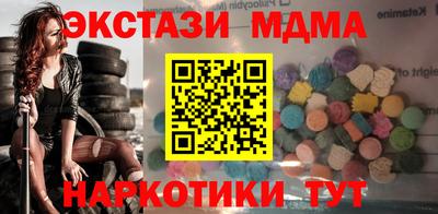 спиды Янаул