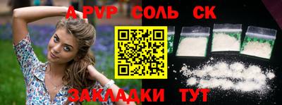 спиды Янаул