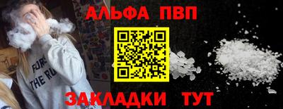 apvp Ярославль