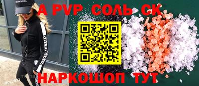 амфетамин Ярцево