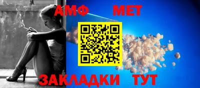амфетамин Ярцево