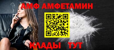 спиды Янаул