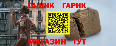 спиды Янаул