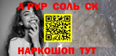 apvp Ярославль