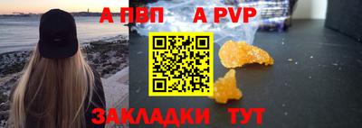 спиды Янаул