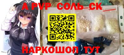 apvp Ярославль