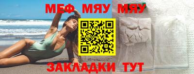 амфетамин Ярцево