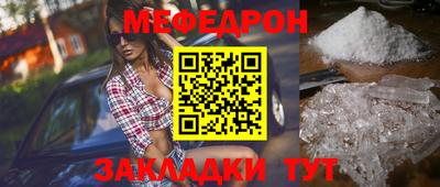 амфетамин Ярцево