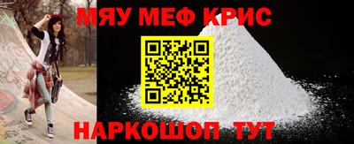 соль курить ск Анжеро-Судженск