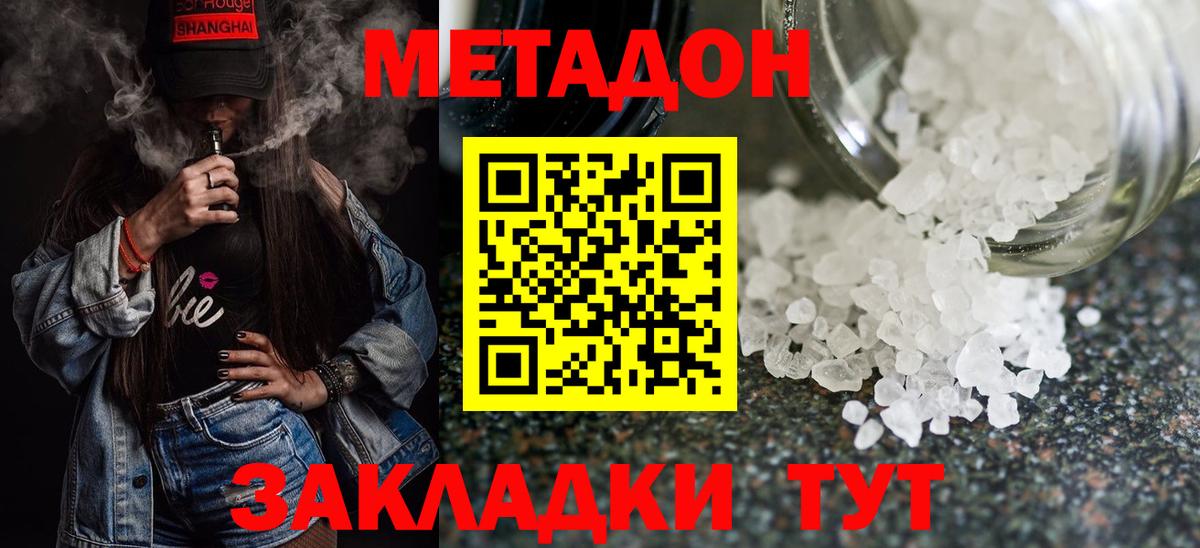 Артём  МЕТАДОН мёд  Вход с VPN 