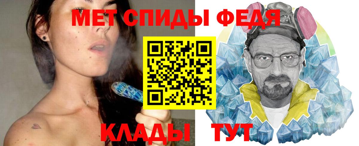 МЕТАМФЕТАМИН пудра  Вход с VPN  Артём 