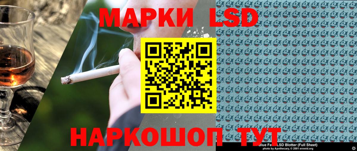 Артём  Марки NBOMe 1,8мг  Вход с VPN 