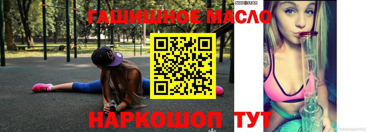 Дистиллят ТГК вейп Артём