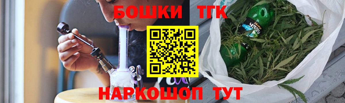 Каннабис гибрид  Бошки Шишки семена  Артём  Вход с VPN  Канабис Bruce Banner  Каннабис White Widow 